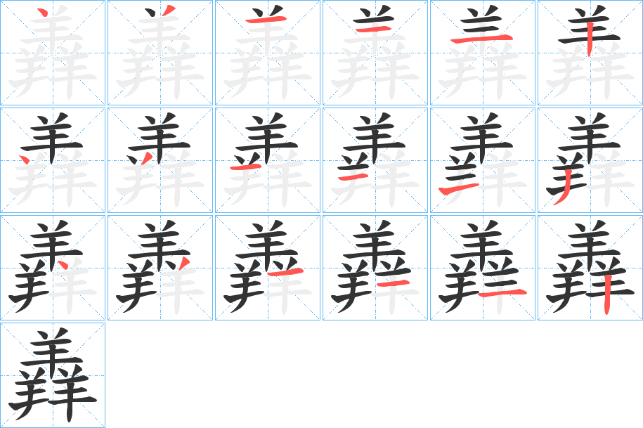 羴?zhàn)值墓P順?lè)植窖菔?></p>
<script src=